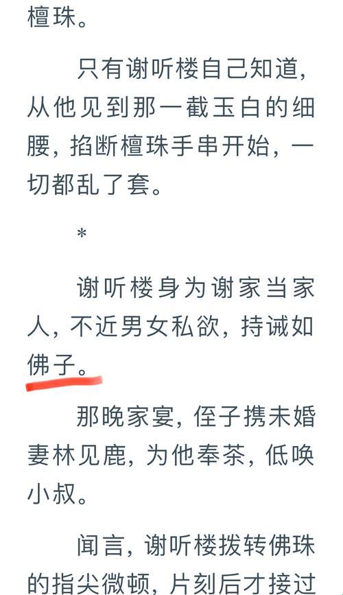 佛系代码遇上红尘算法：2025古言赛道破壁指南