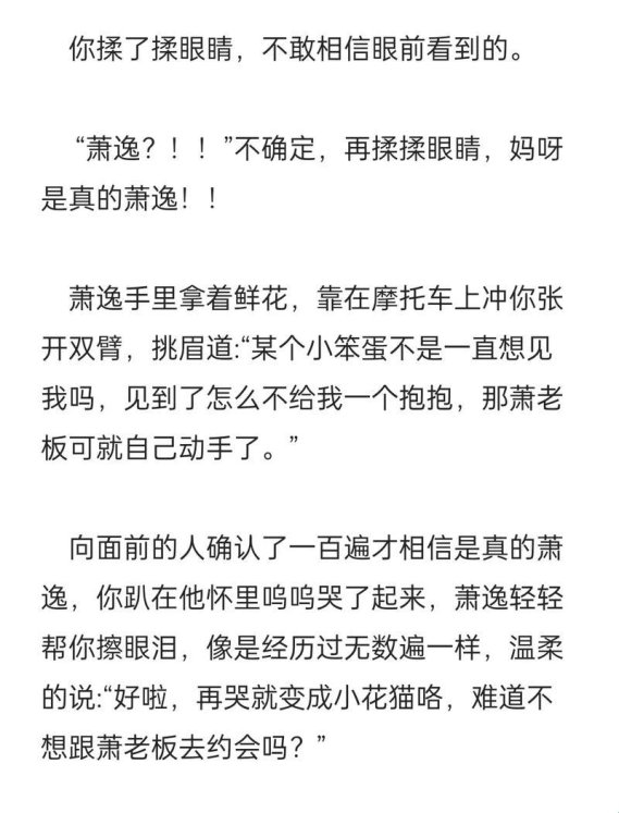 萧逸微博量子纠缠数据湖撬动十万粉圈暴走事件