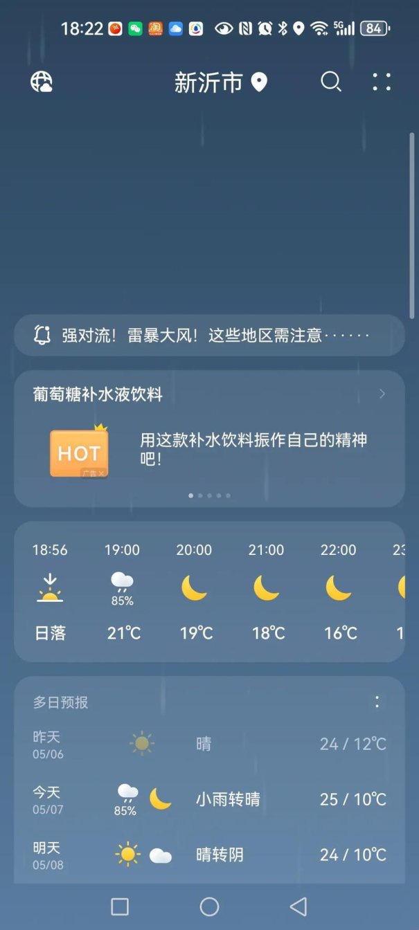 新说法！人马胶配方竟成天气预警神器？2025版防潮避坑手册流出