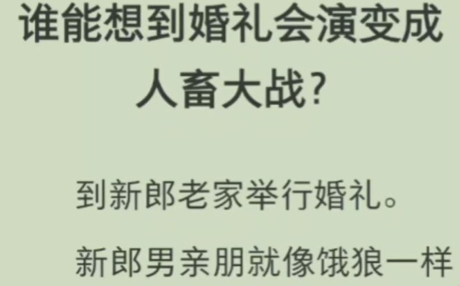 2025新解析：刚结婚的老公像饿狼一样是爱的扭曲还是激素失控？
