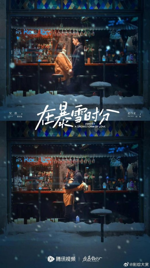 2025居家生存新物种：暴雪封门72小时人类竟进化出第三只手？