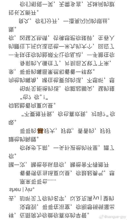 3月新坑预警!夏以昼和你po微博的卡顿竟是隐藏彩蛋?