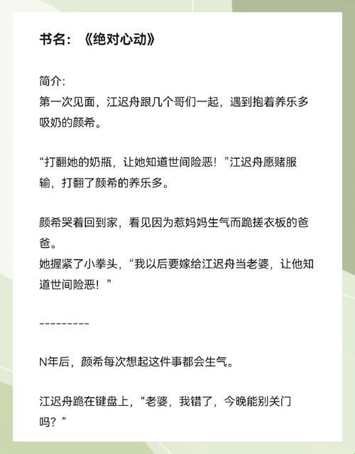 竹马式陪伴：青梅太羞涩竹马每天追着宠的科技解决方案