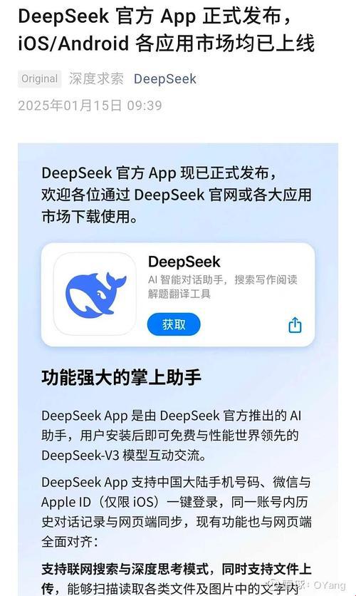 2025新发现！deepseek消息频率限制破解终极手册流出