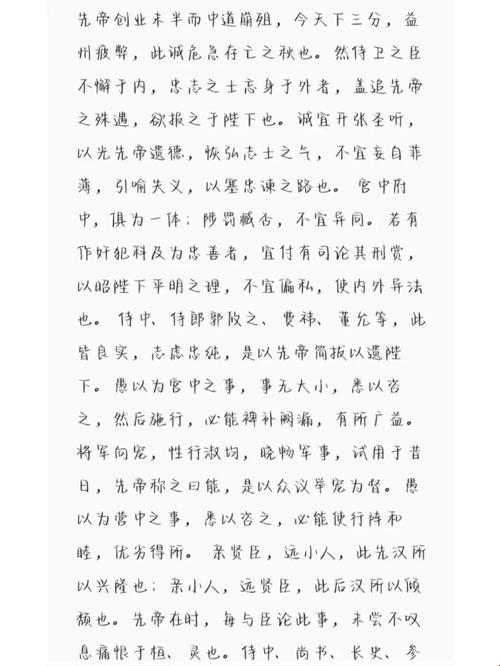 赛博风雅解码行动：当ai学会说卿欲绝我乎