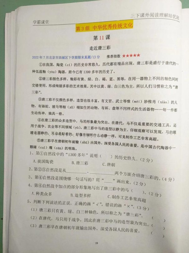 认知带宽裂变：分卷阅读33_技术栈的熵减实践论