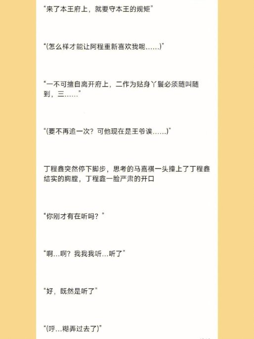 2025新风口！贴身丫鬟np之南相言手残党必看操作手册