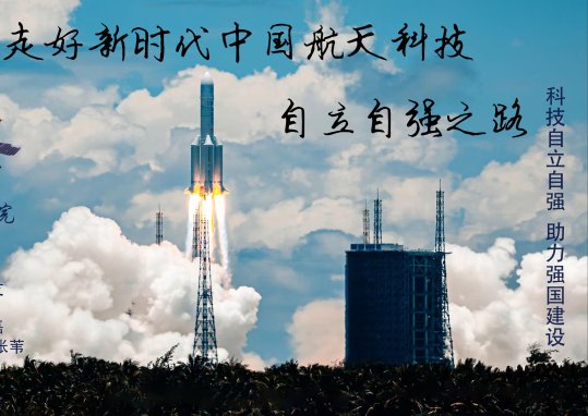 科技革命的引擎：什么才是驱动未来的核心力量？