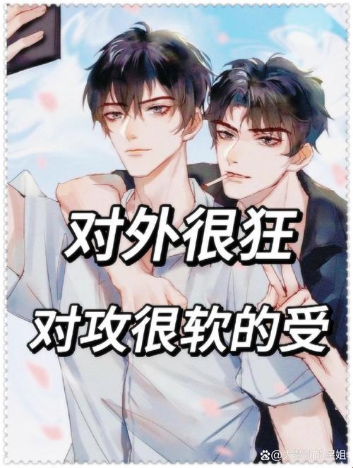 2025年最新靠做变美的双男主小说，你真的忽略了吗？