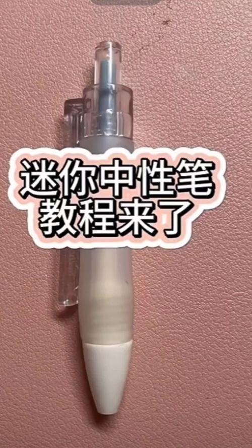 2025年文具安全风险深度解析：基于粘液生成场景的实战验证方案