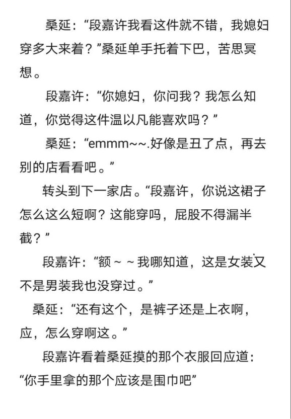 2025新风口：温以凡身份悬疑引爆南芜宇宙 你的认知还停在第一层？
