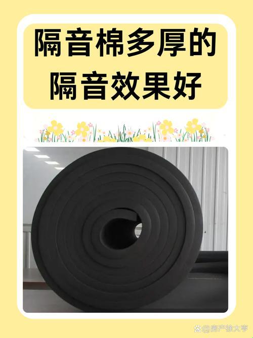 2025年钟点房隔音声音难题深度解析与实战验证方案