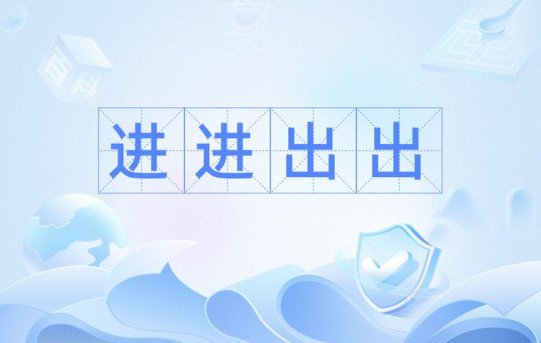 出局的拼音！输入法市场竟藏着这些血泪真相？