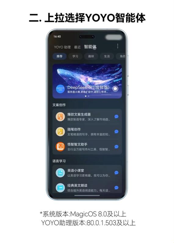 安卓手机安装deepseek大模型：解锁ai新境界
