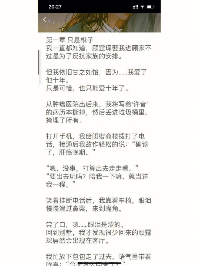 2025年网络文学版权保护深度解析：合规阅读技术白皮书