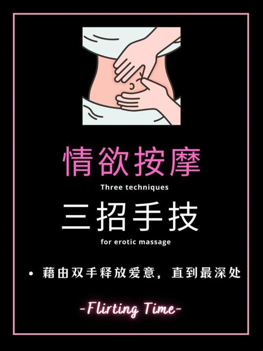 2025新发现：按摩这三个禁区竟让男性直呼赚翻？网友怒怼专家怎么说