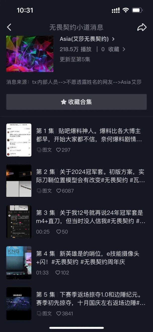 2025年4月最新爆料视频：你真的知道怎么玩吗？