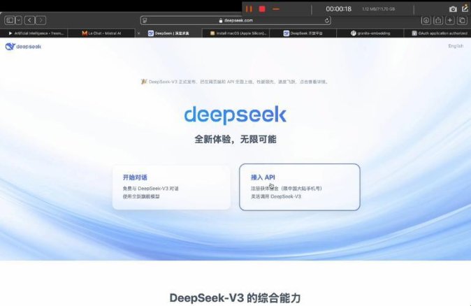 怎样把deepseek接入企业网站？2025版深度解析与实用指南