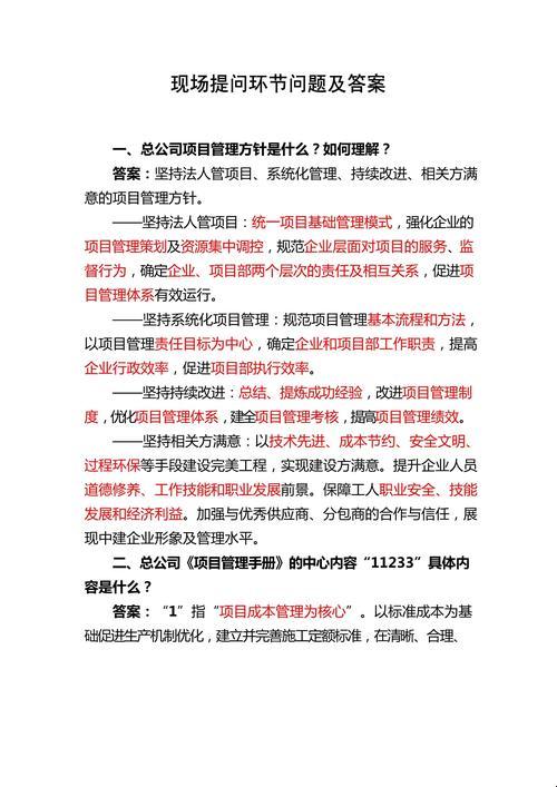 制造工艺里藏着多少坑？工程师打死不想说的提问秘籍