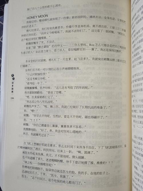 顾医生和他的季宝贝：医疗数字化转型的未来之路