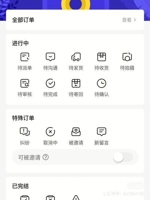 新小红书任务接单平台资源整合避坑指南：广州宝妈圈隐藏玩法大起底