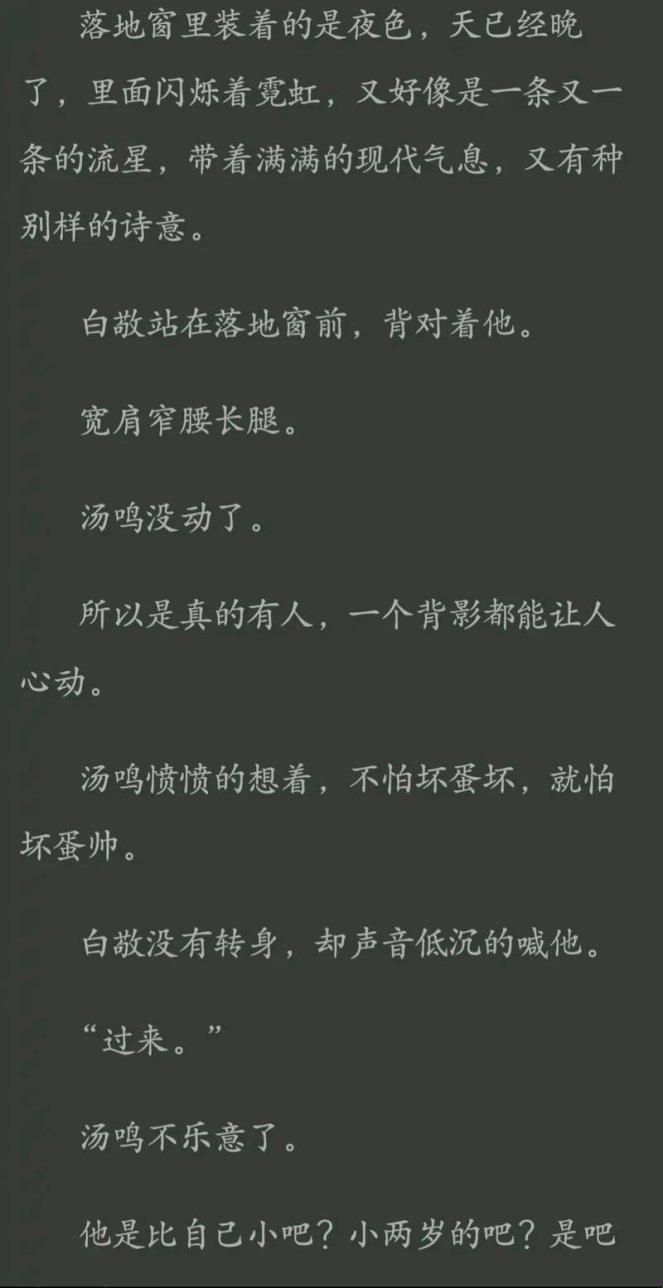 2025年双男年下文高干场景合规困境深度解析