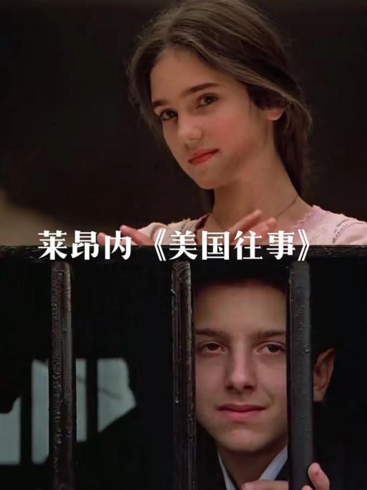 美国往事中最悲伤的音乐，如何成为情感共鸣的钥匙？