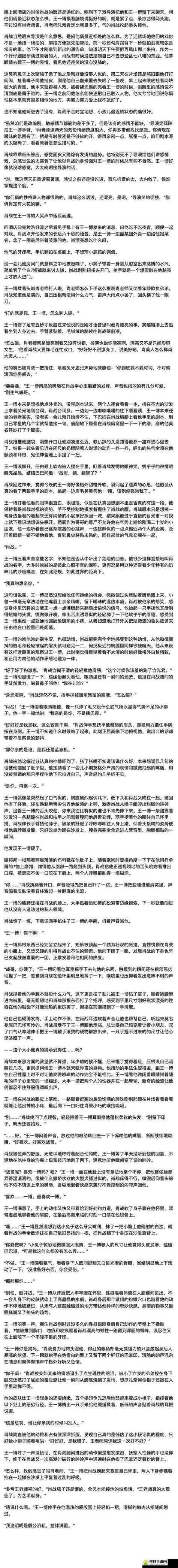 两性私域流量密码：doi文的20个隐藏技巧真能改写亲密关系吗？