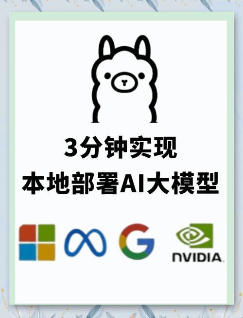 2025新争议！苹果手机跑大模型是真需求还是伪命题？