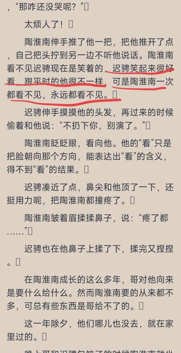 2025年陈年烈苟故事梗概引发热议：最新说法直呼惊人！