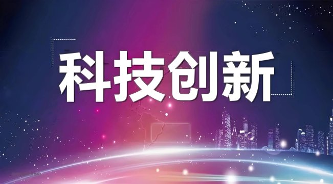 2025创新藏宝图：网友挖出的未来科技密码本