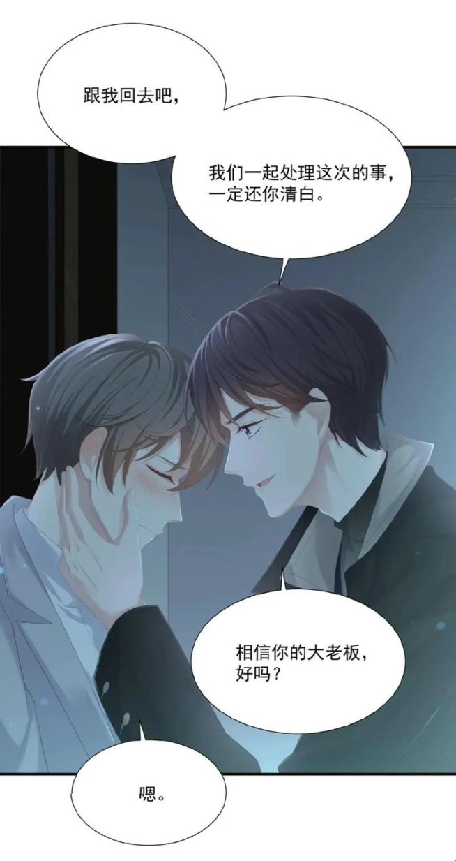 《专属深爱》第87章字数福利藏玄机？独家拆解阅读平台赠字规则！