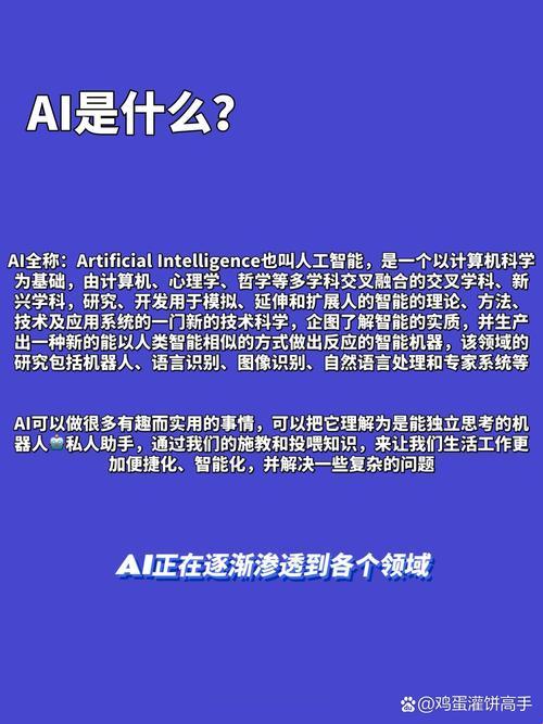 2025新争议：ai高科技外衣下藏着多少泡沫？