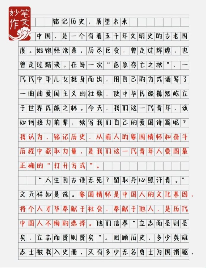 2025年作文智能生成技术合规性深度解析