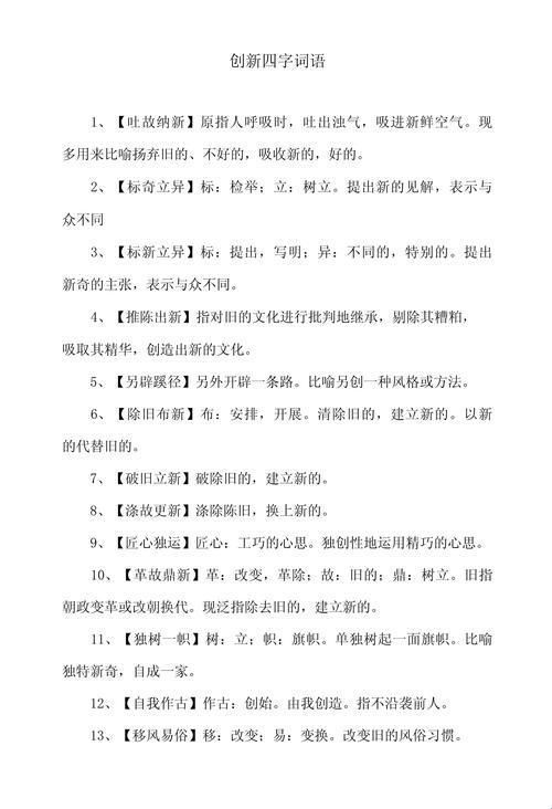 科技热词破译手册：全网疯传的冷知识指南