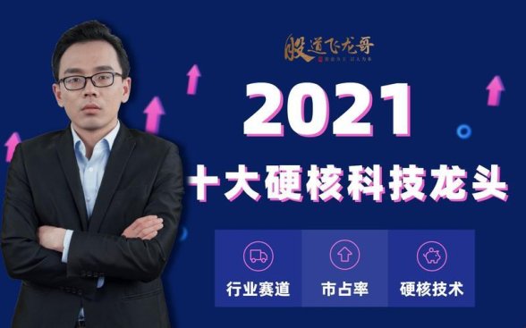 2025智能制造质检困局深度解析：硬核科技龙头实战验证方案