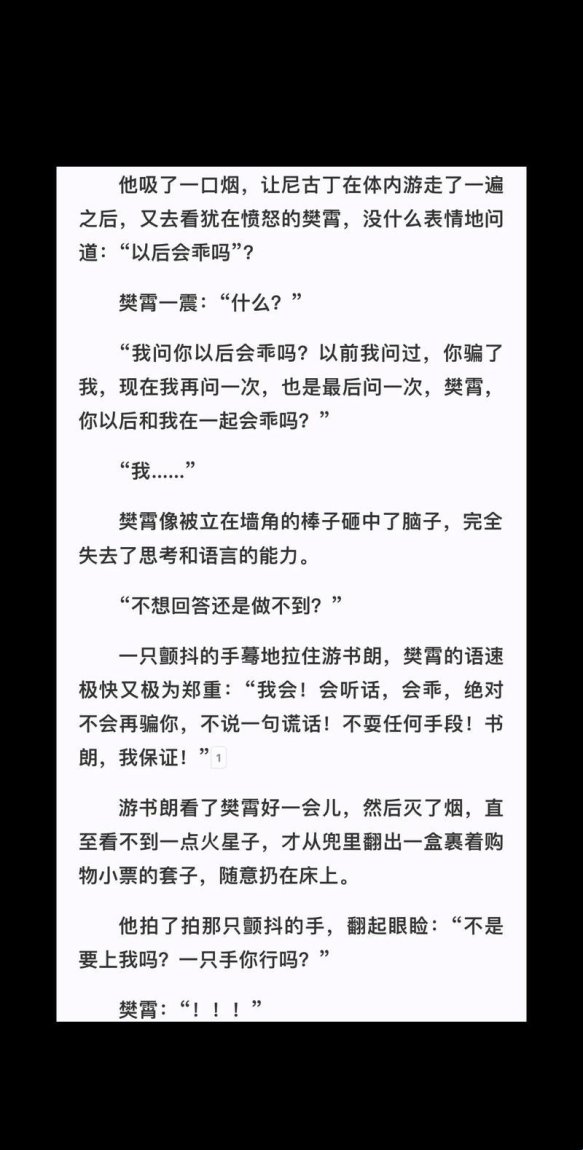 2025新说法：求佛po1v2不完美主义竟成科技圈黑马？网友直呼别再踩坑！
