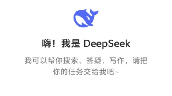 2025惊爆！deepseek提问冷却期竟比煮泡面还久？官方回应让程序员直呼离谱