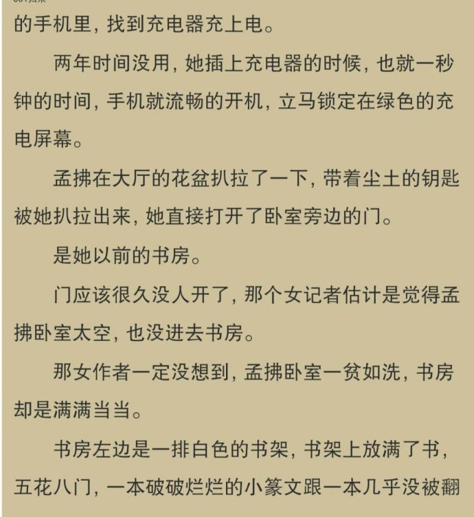2025新塌房指南 大神人设急救包真香了到底怎么用
