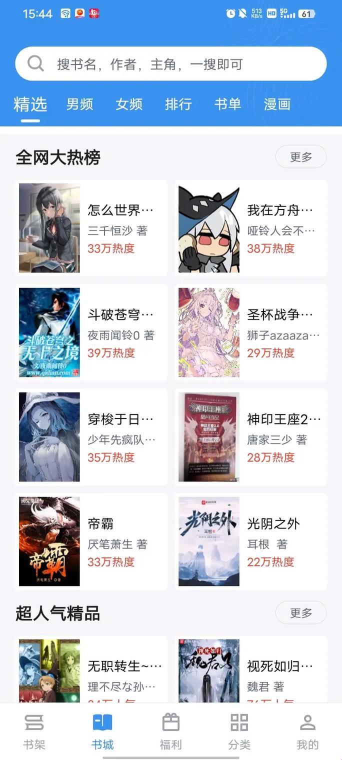 免费阅读背后藏着多少破碎的青春？