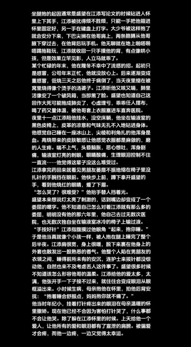 盛望求江添把笔拿出来：一场关于成长与选择的终极较量