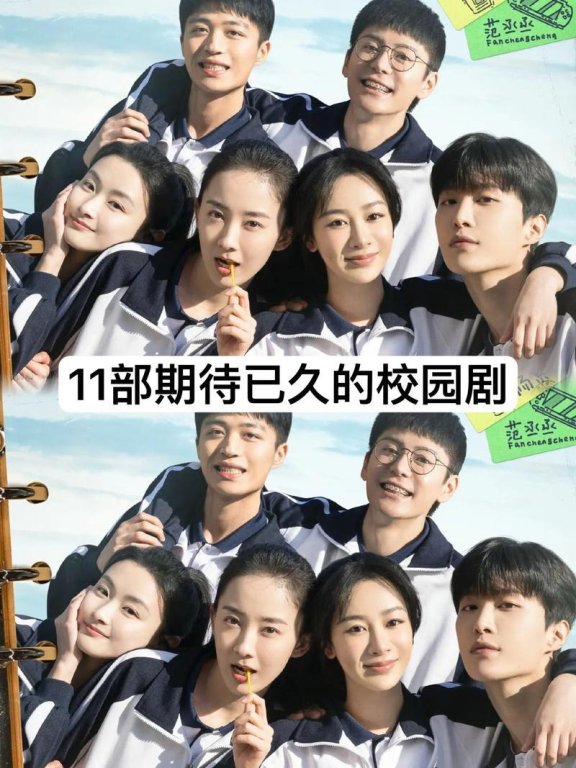 2025新说法！大学生6免费观看电视剧竟成流量杠杆？网友直呼真香攻略速看