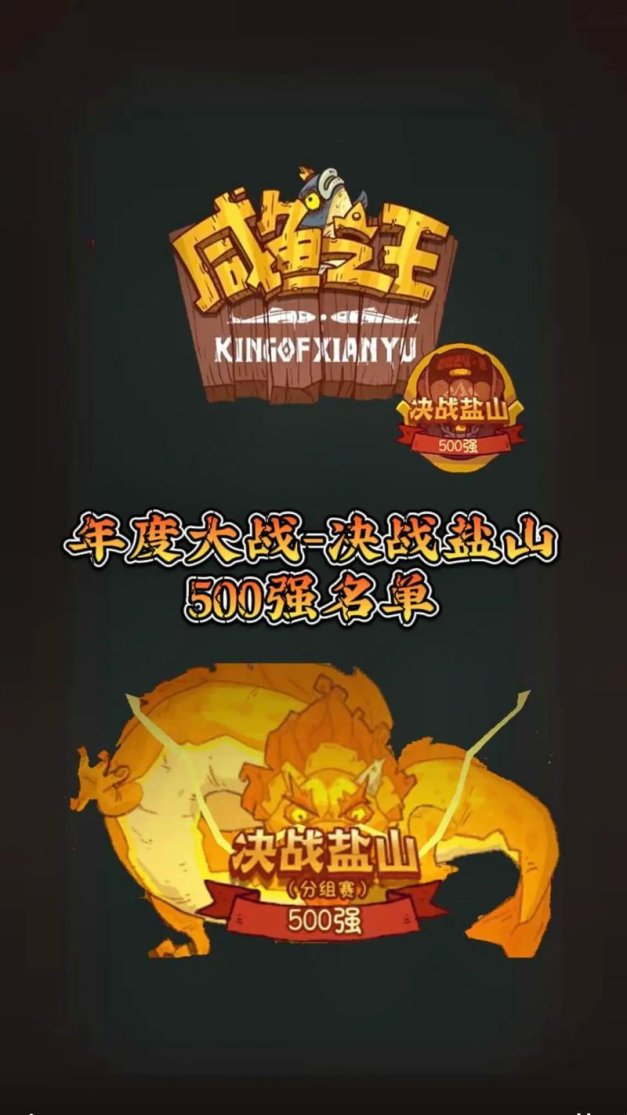 2025年3月 | 王厉害的：如何突破极限？