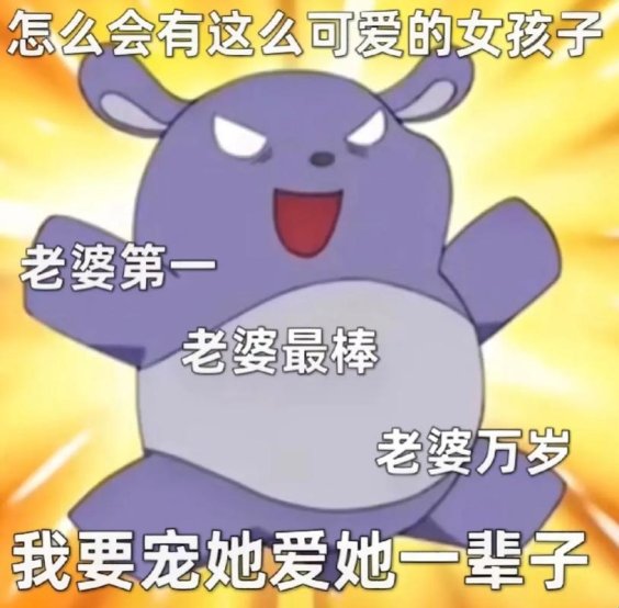 3月最新说法！你老婆真棒你闺女也真好的智能系统竟让网友直呼真香？