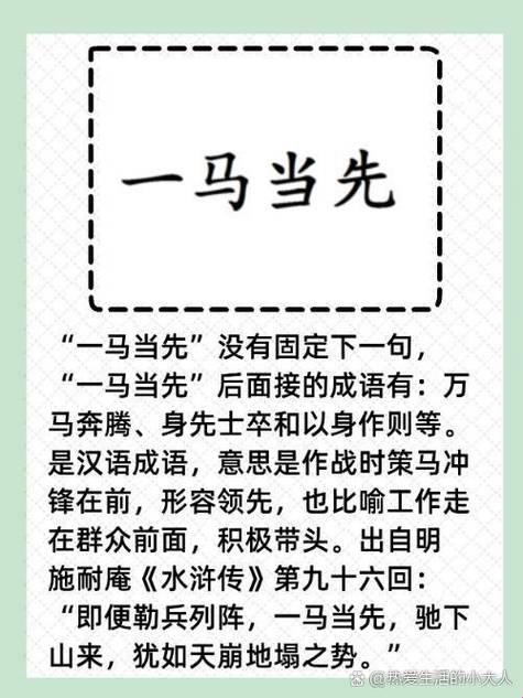 奔腾解释词语到底在搞什么鬼？网友直呼脑洞炸裂！