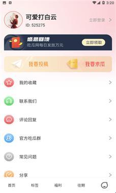 2025版cgw51吃瓜如何用算法撬动信息杠杆？上海程序员直呼认知重构了