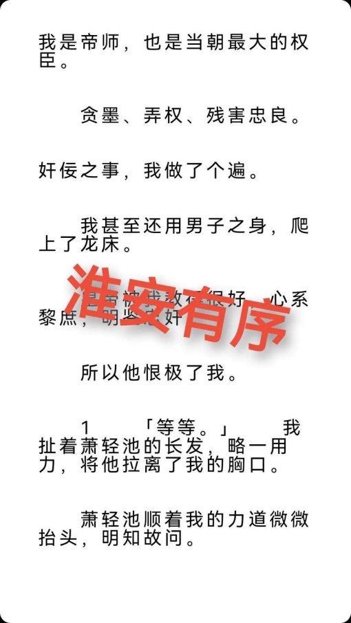 新2025甜饼选手林淮安顾鸢小说争议：如何用校草老公解决体育不及格？