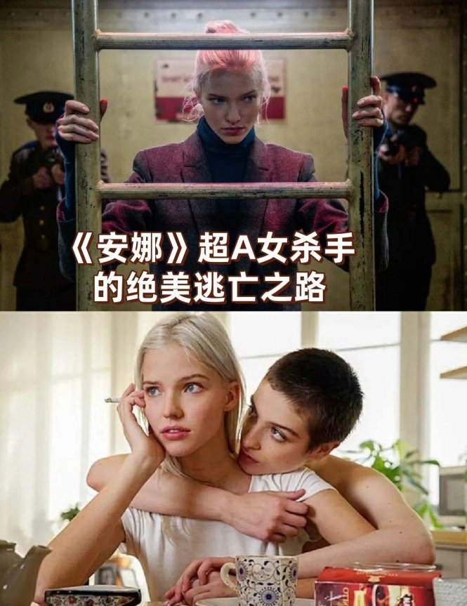 《复仇计划》安娜的隐藏代码怎么挖？这波操作真能改写结局吗！
