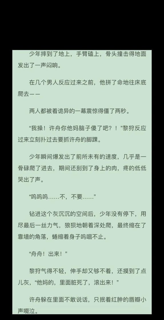 猎奇文学流量密码竟藏在两根丁丁的算法博弈里