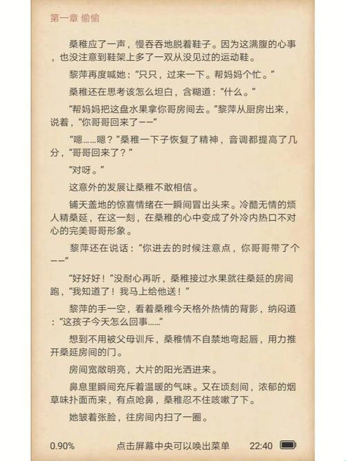 2025新说法！肚兜藏不住军营文的算法陷阱，网友直呼智商税？